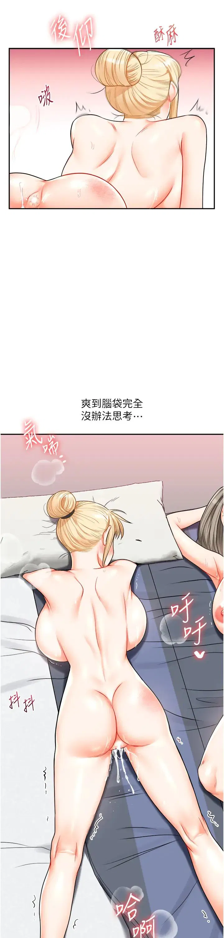 第102話