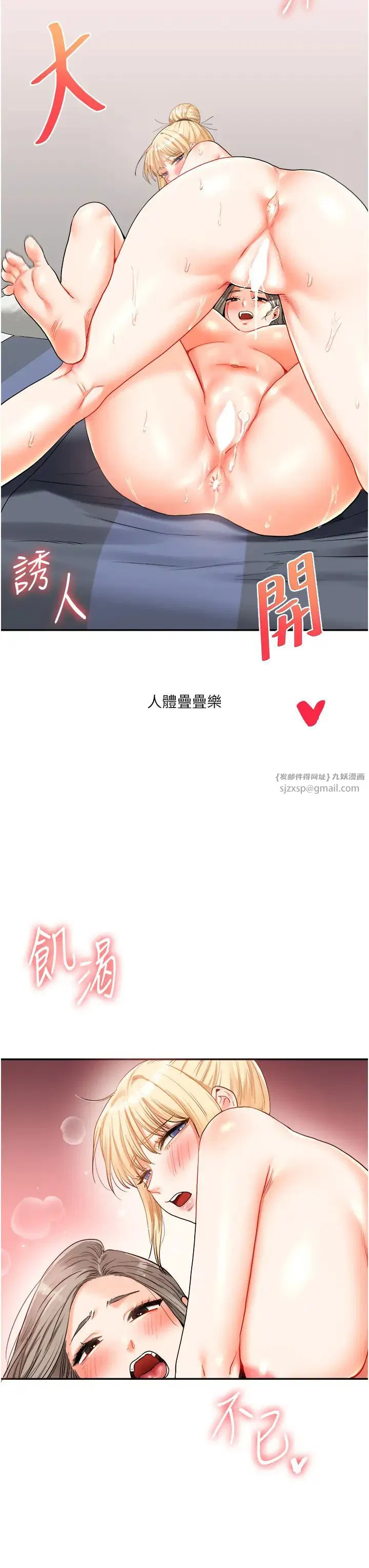 第102話