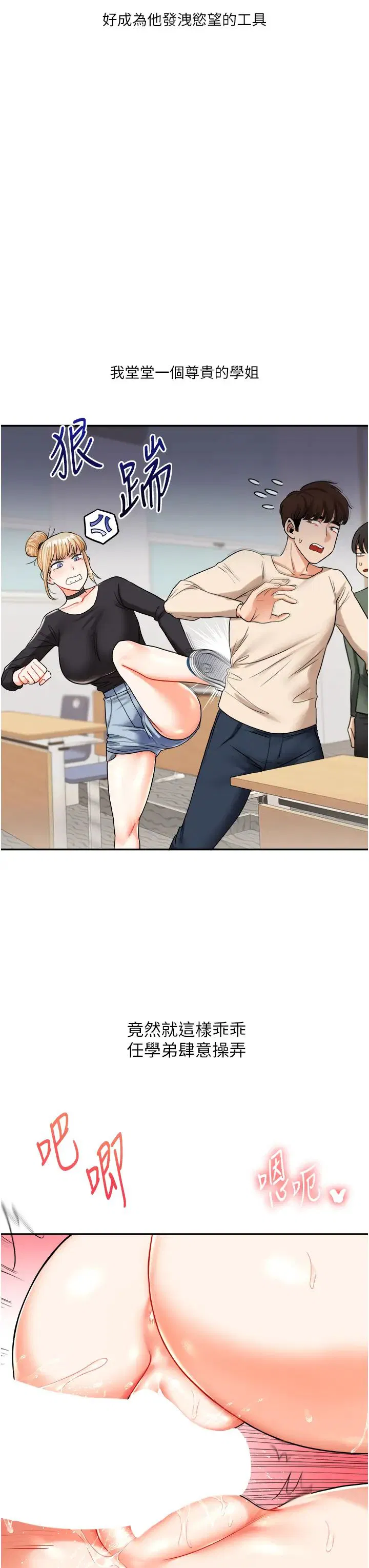 第103話