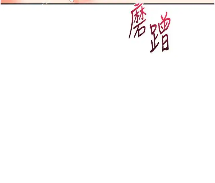 第103話