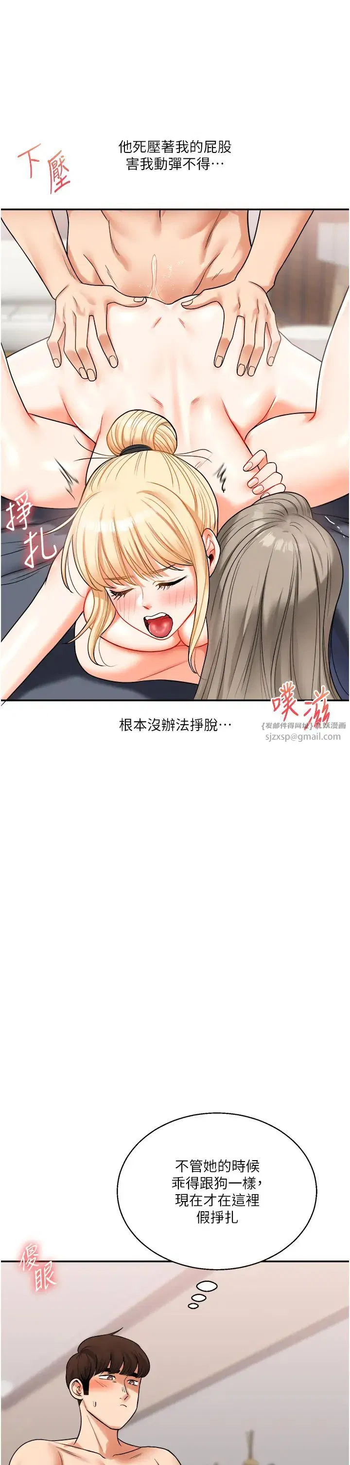 第103話