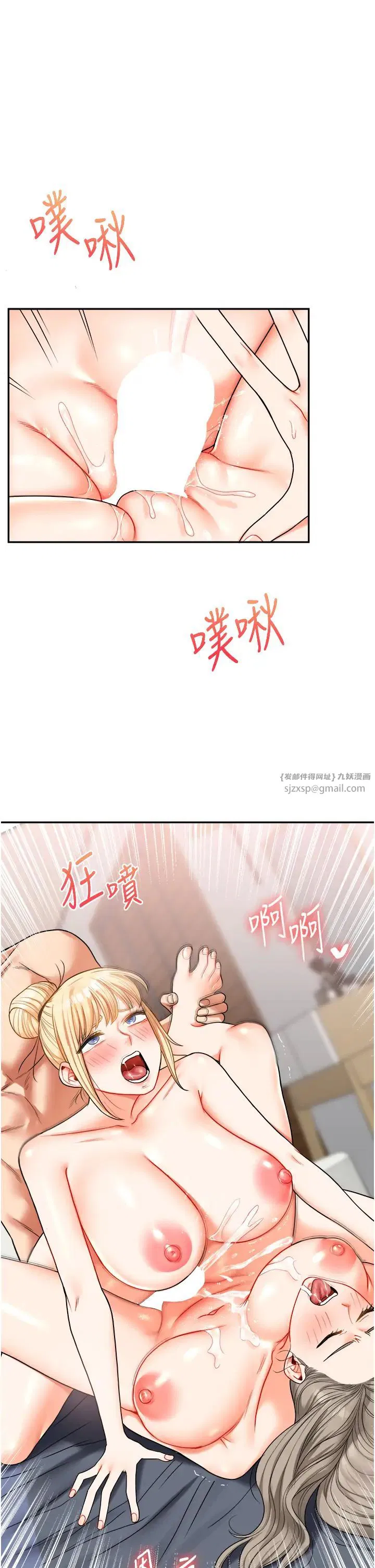 第103話