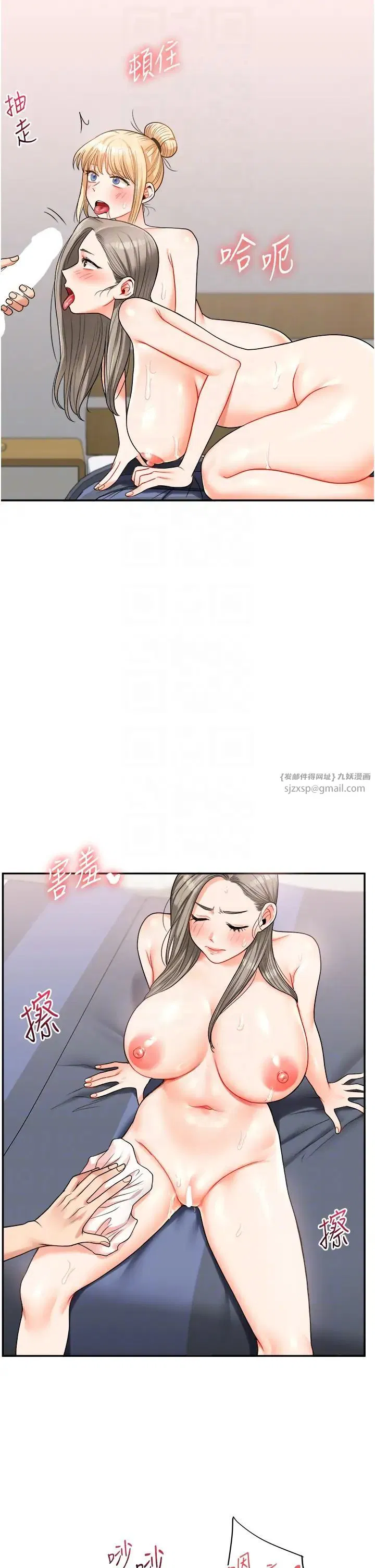 第103話