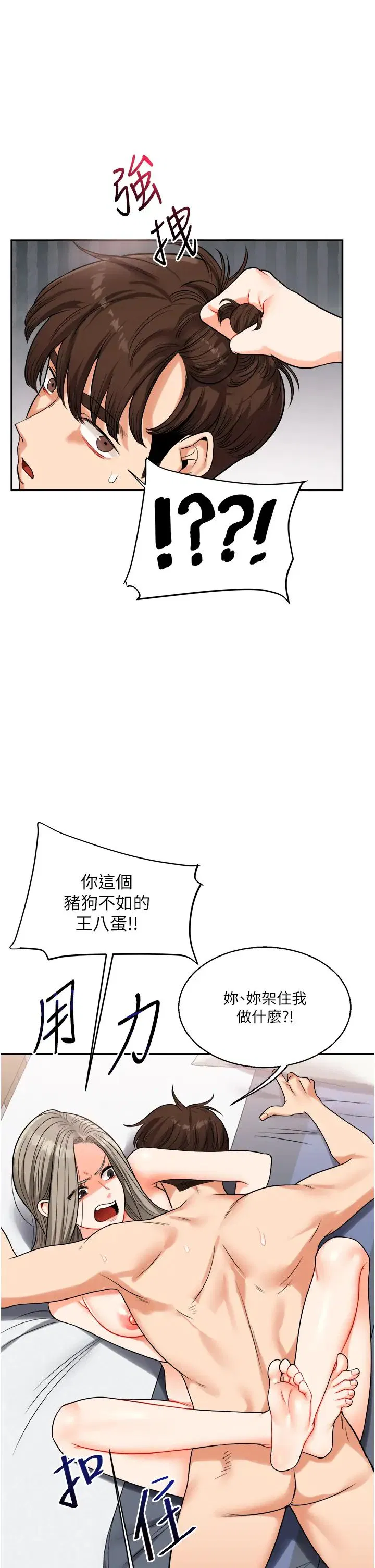 第103話