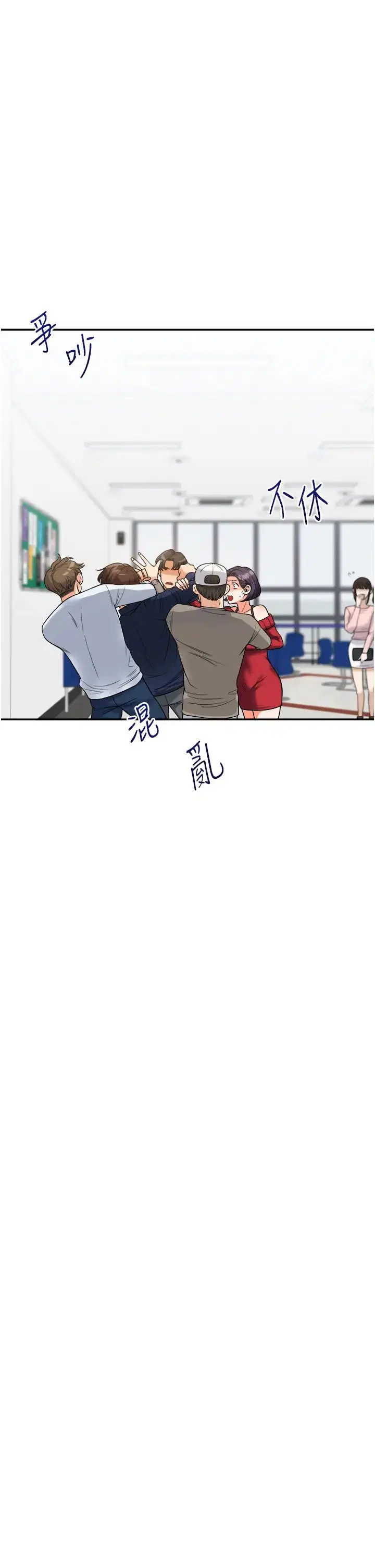 第105話