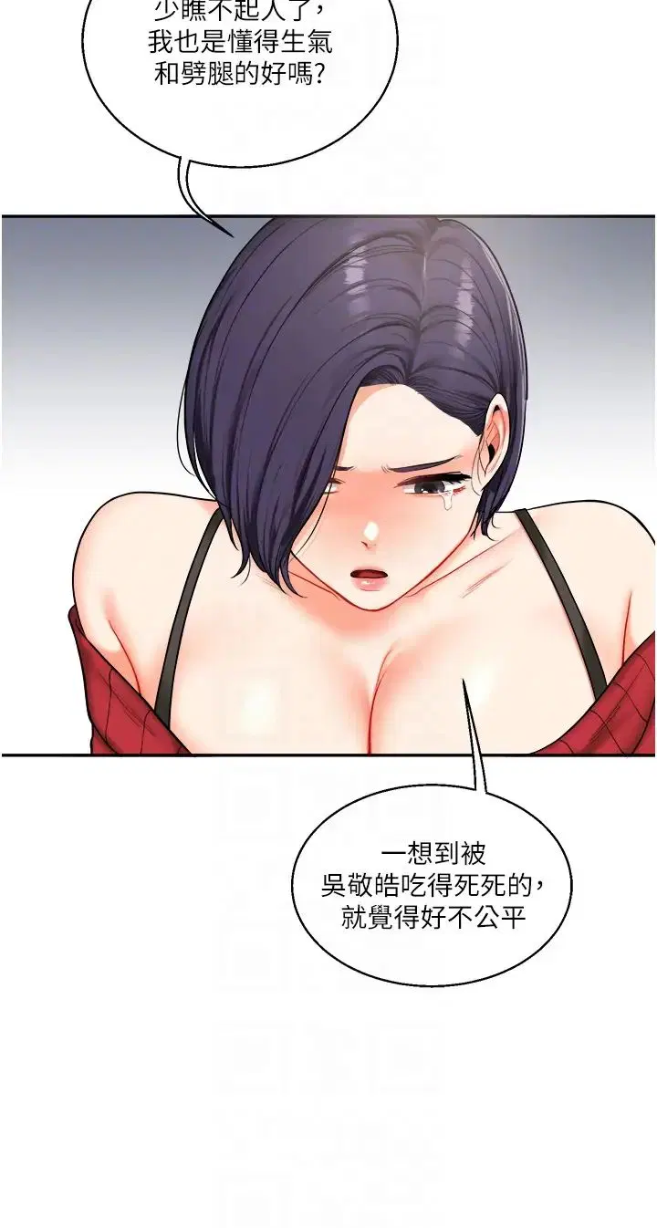 第105話