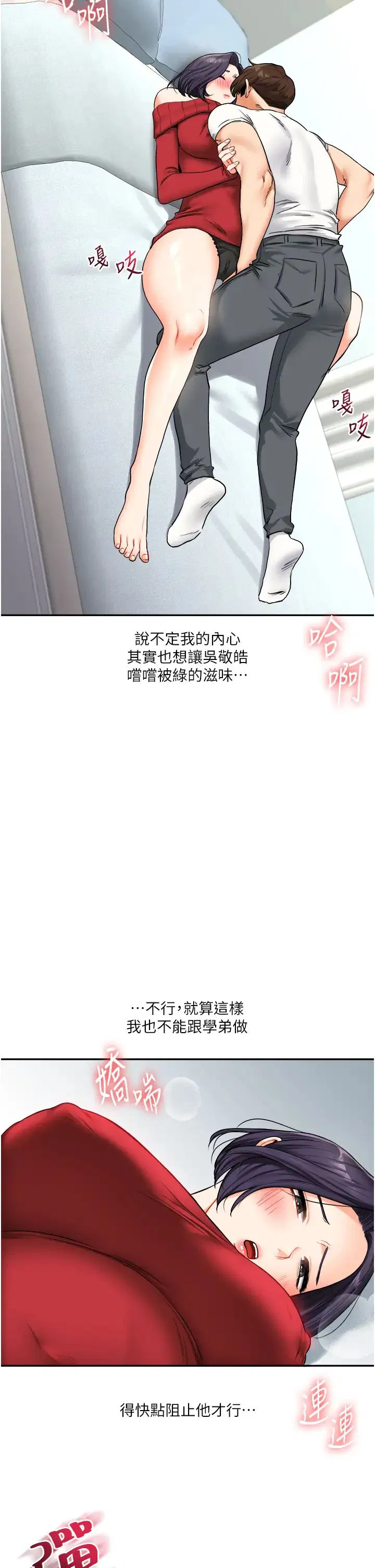 第105話