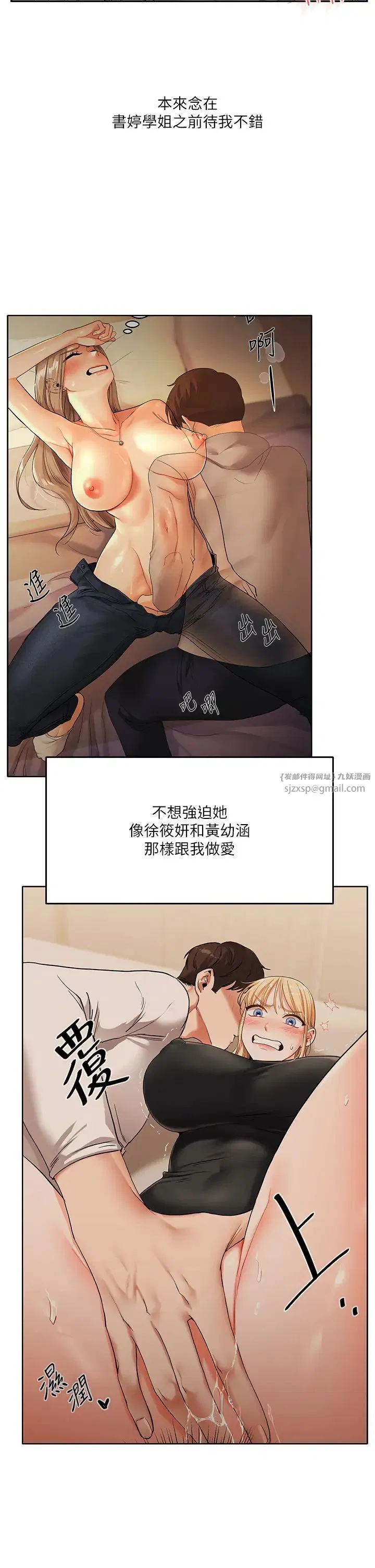 第106話