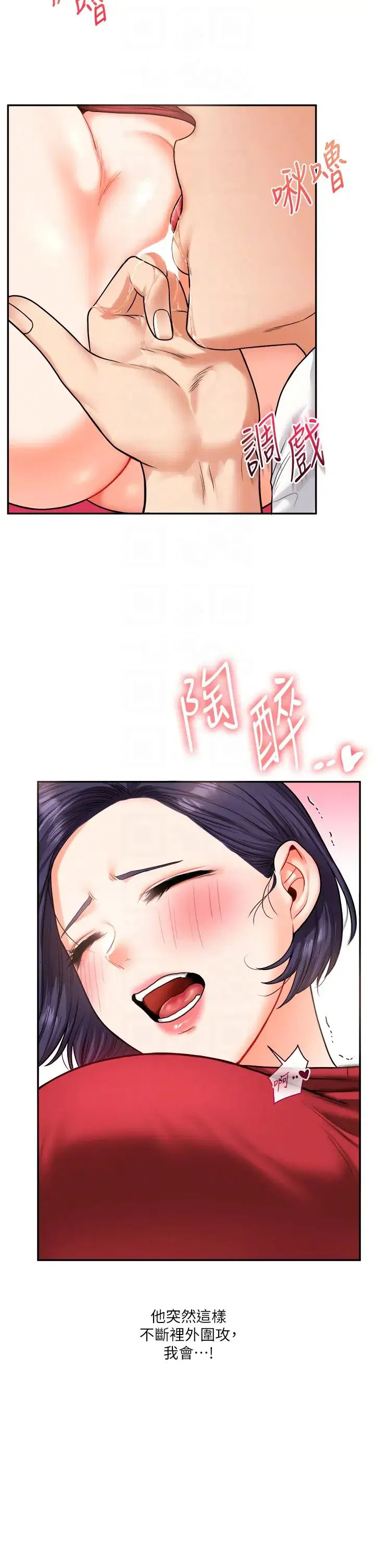 第106話