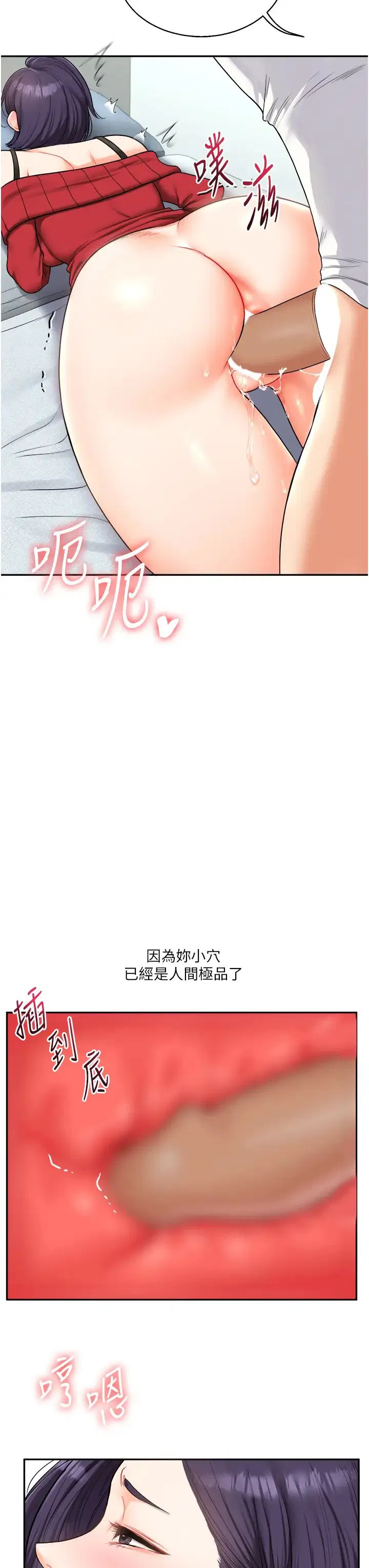 第106話