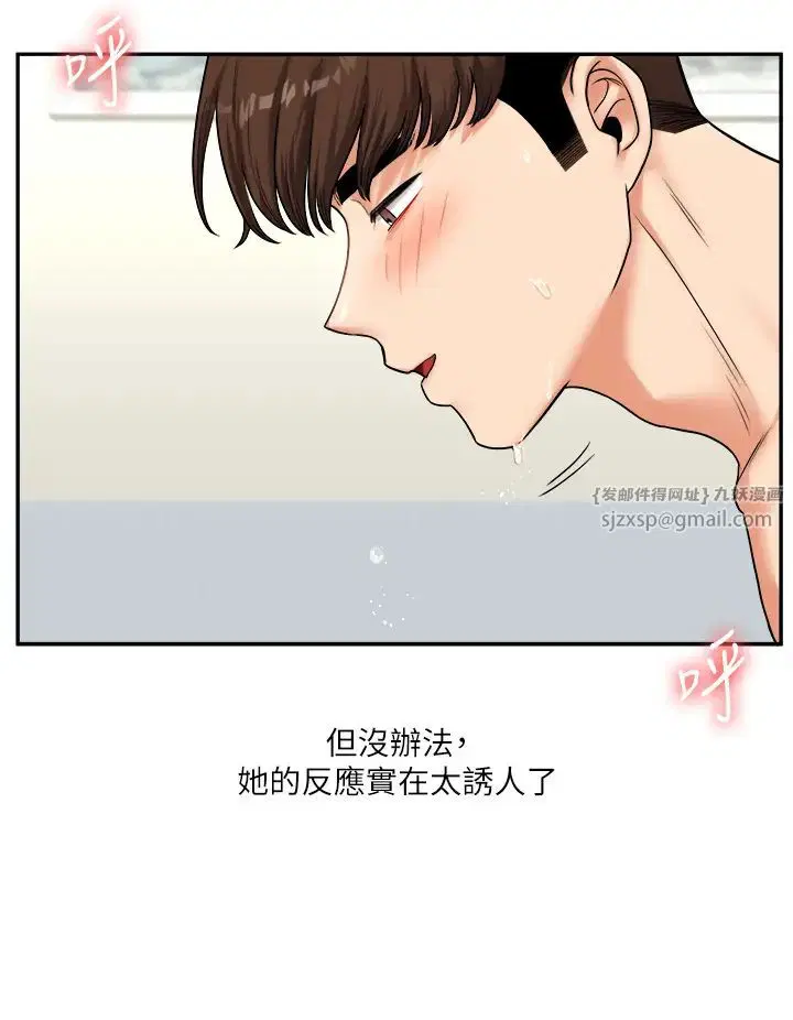 第106話