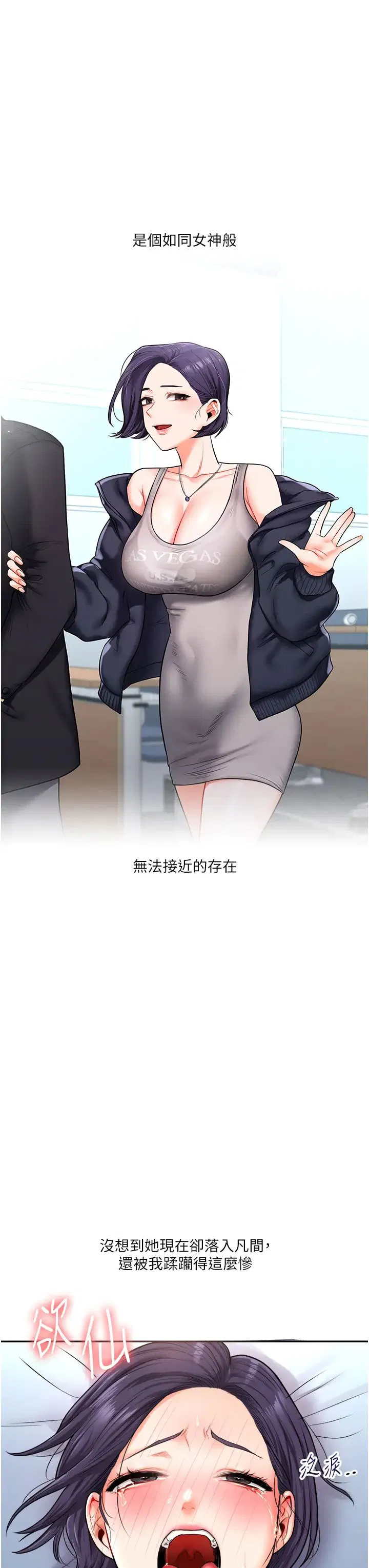 第107話