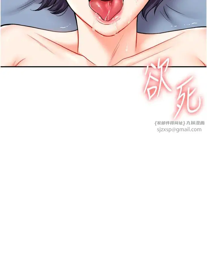 第107話