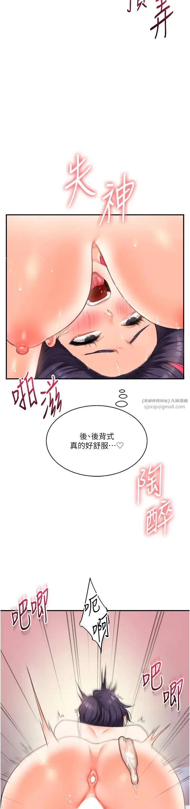 第107話