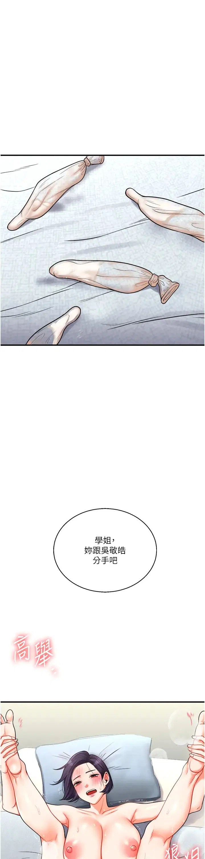 第107話