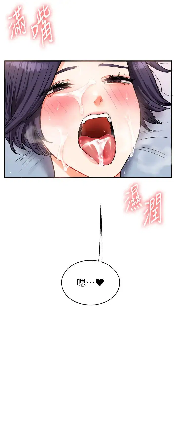 第107話