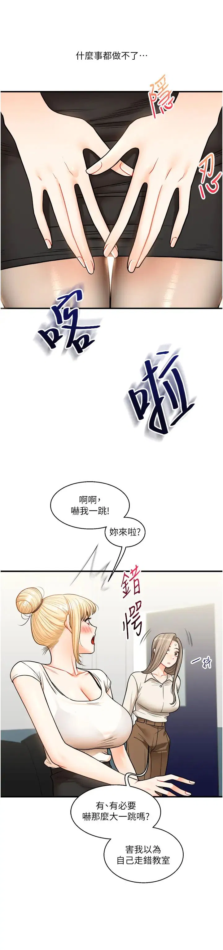 第108話