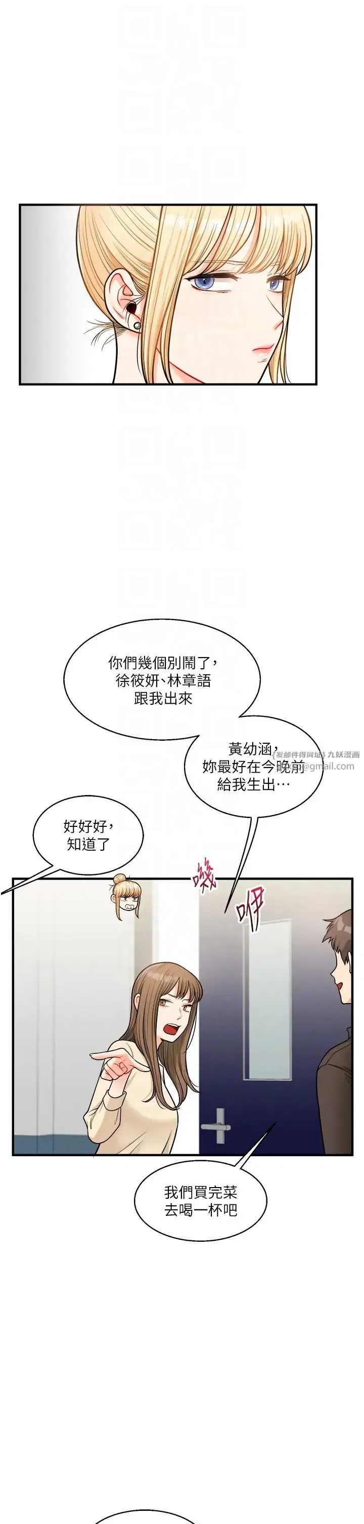 第108話