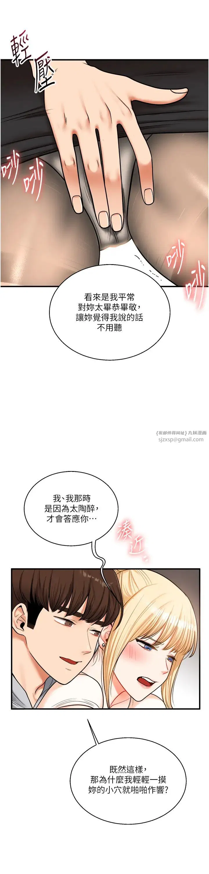 第108話