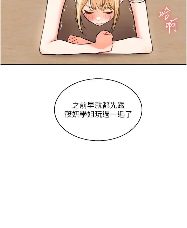 第108話