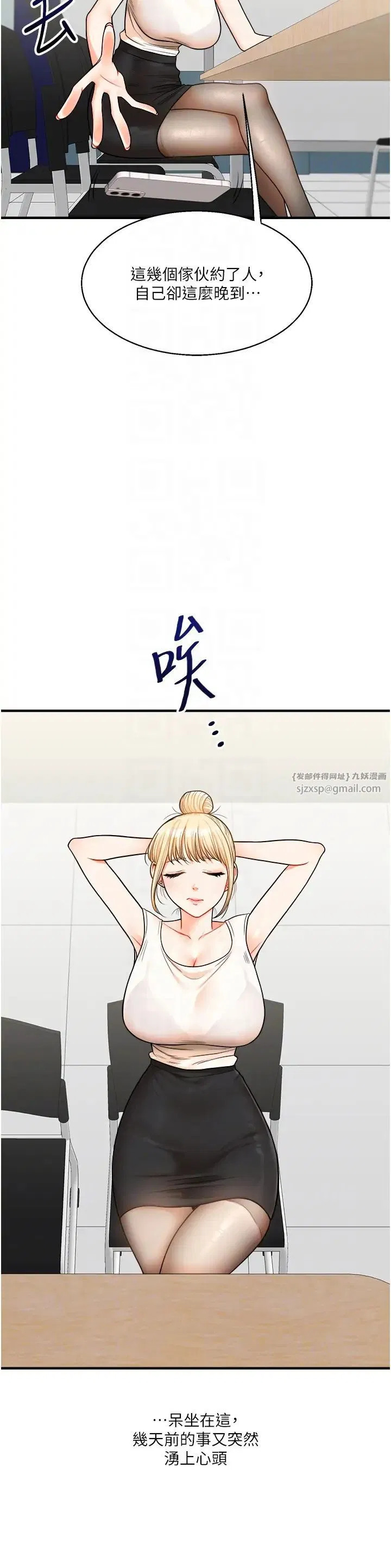 第108話