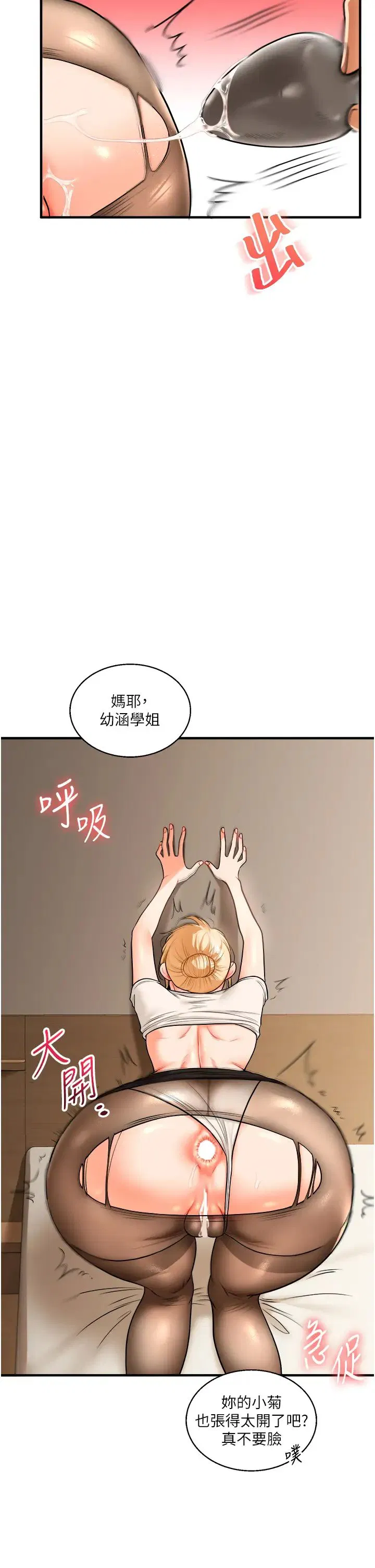 第109話