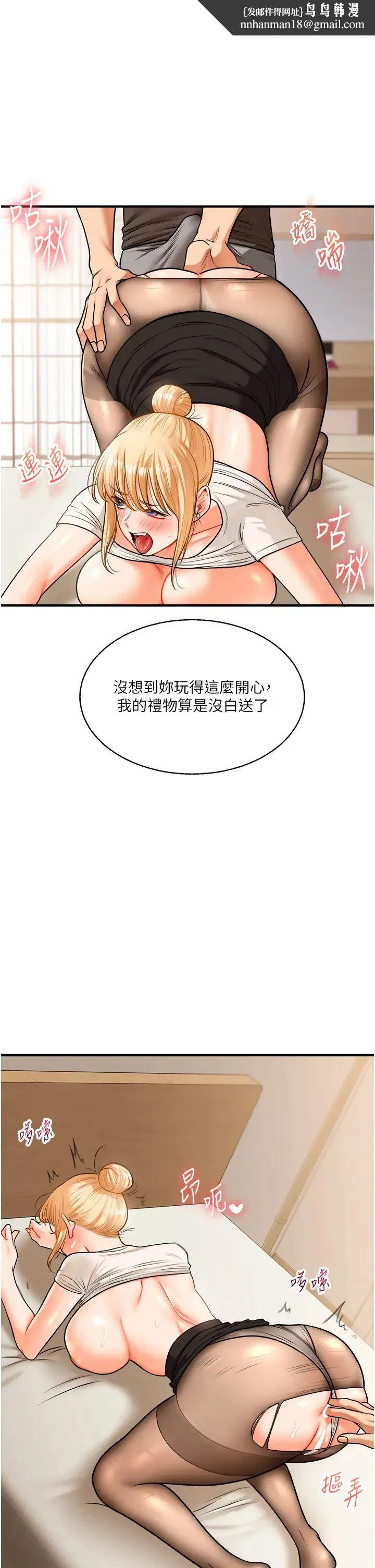 第109話
