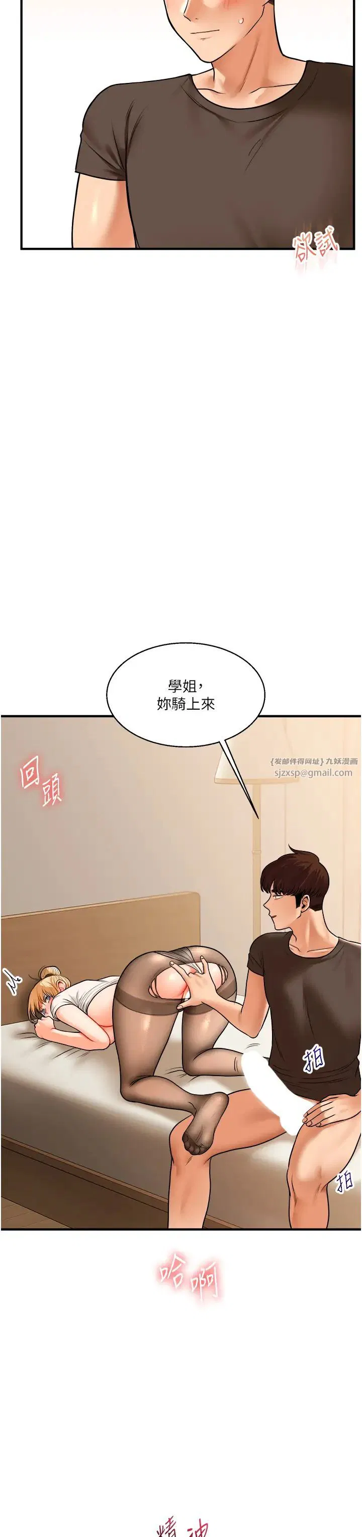 第109話