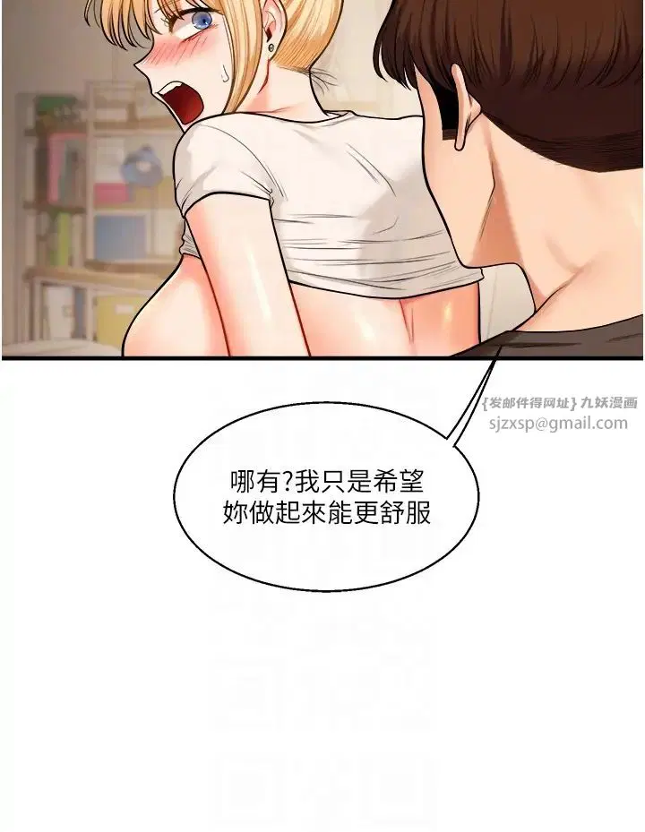 第109話