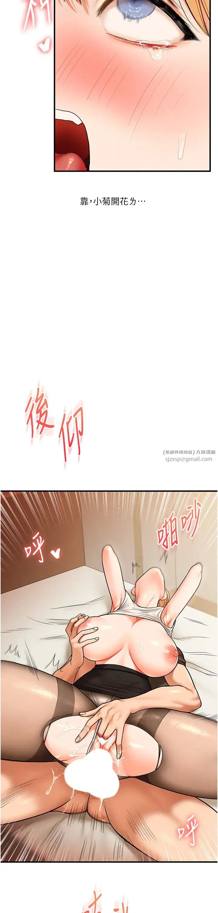 第109話