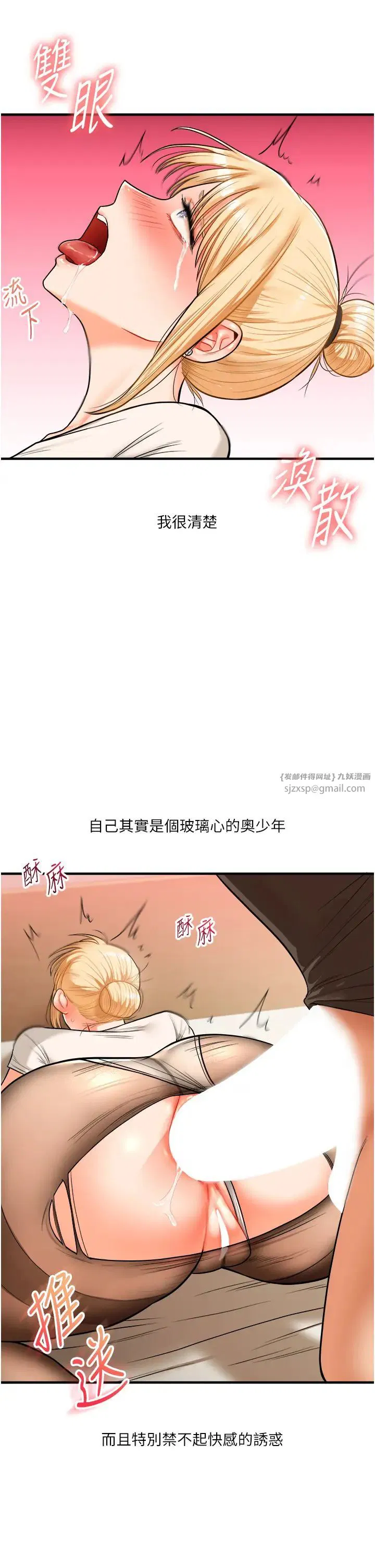 第109話