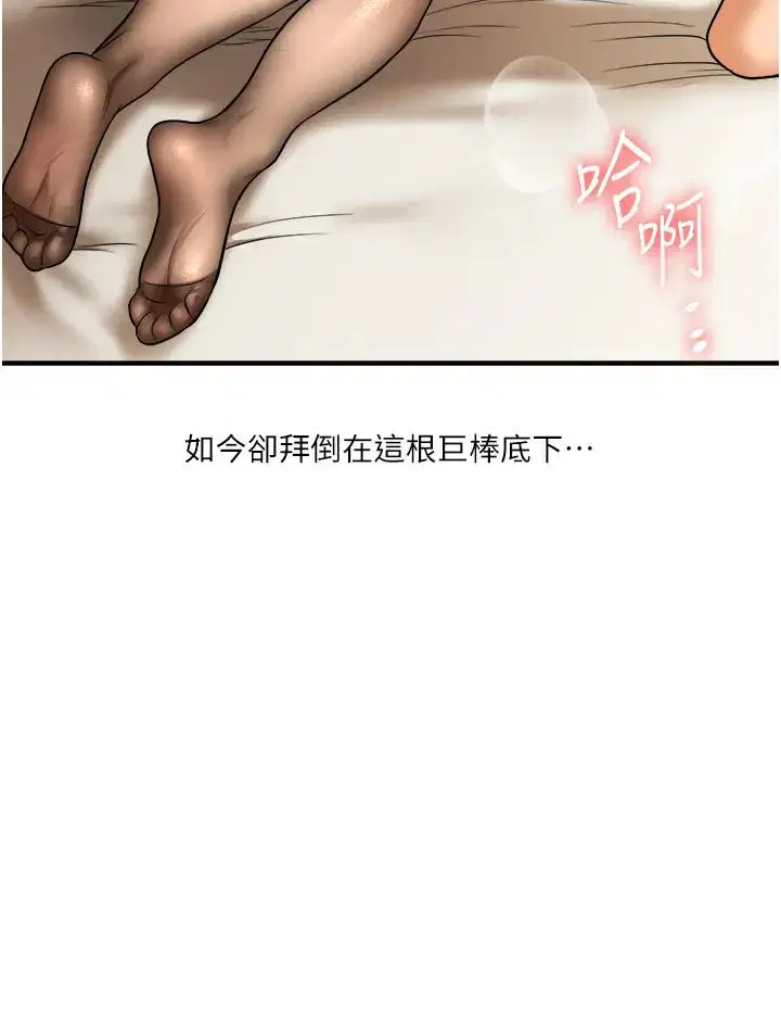 第109話