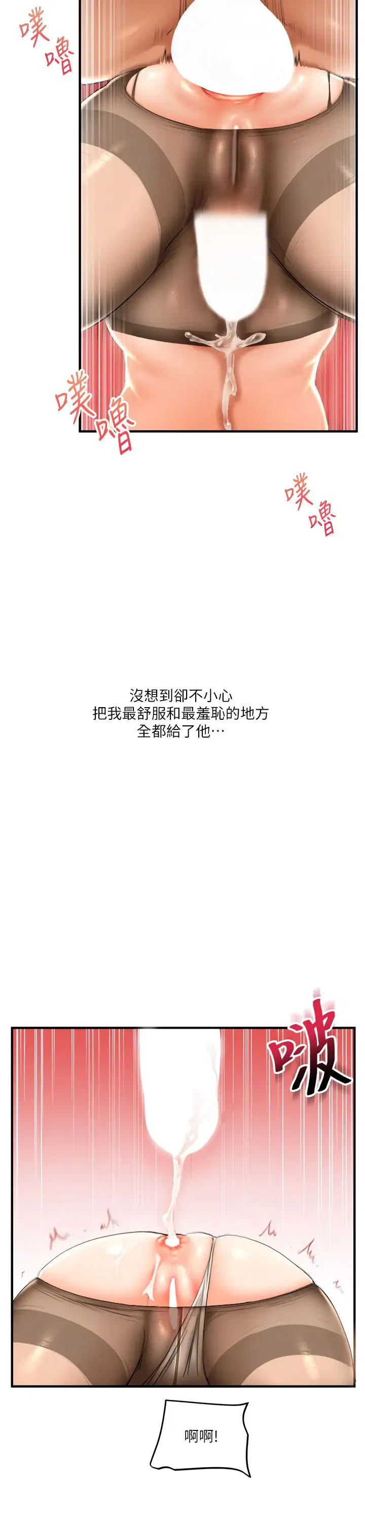 第109話