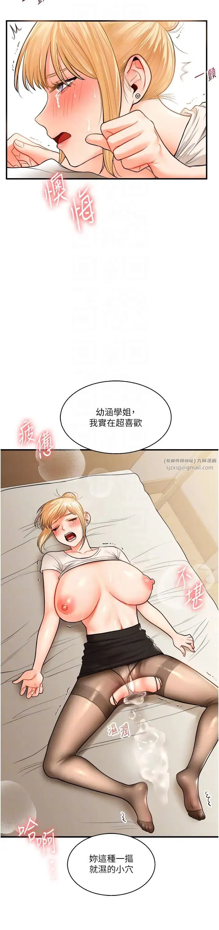第110話