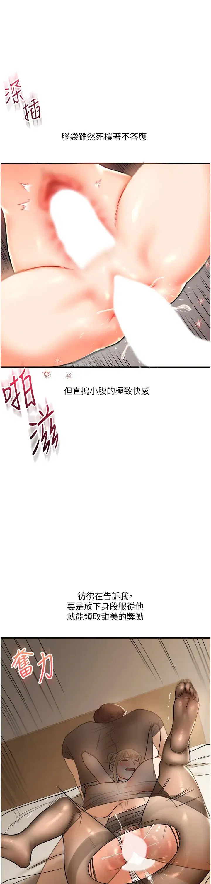 第110話