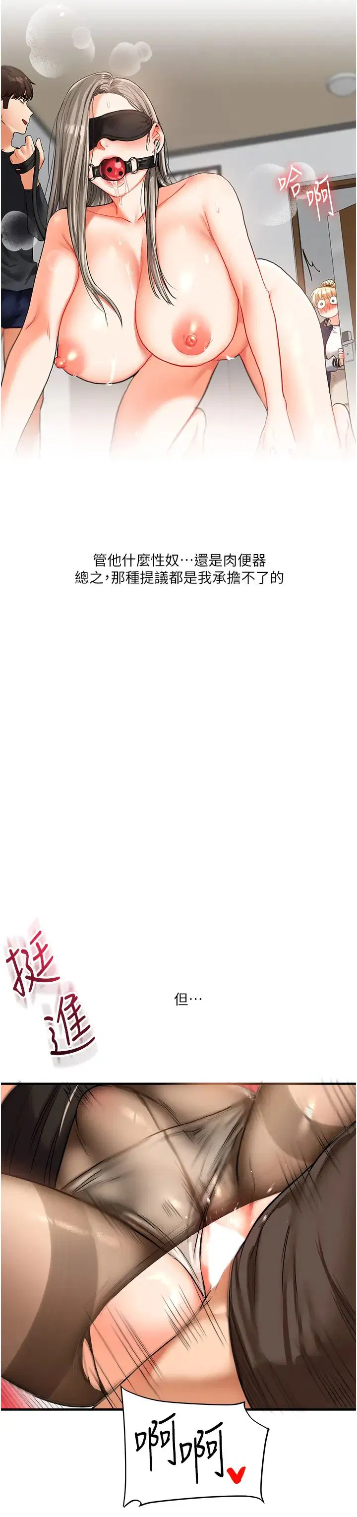 第110話