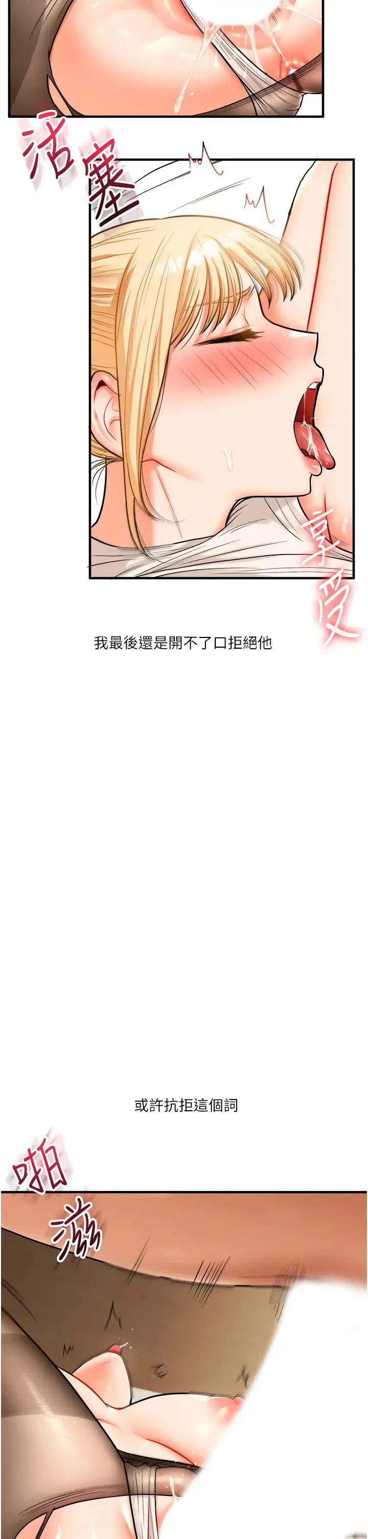 第110話