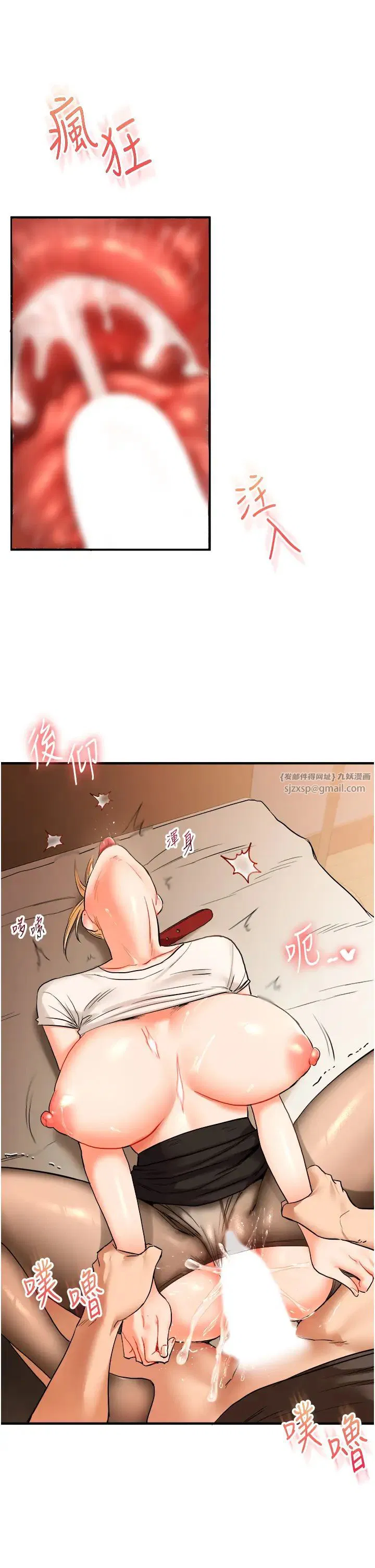 第110話