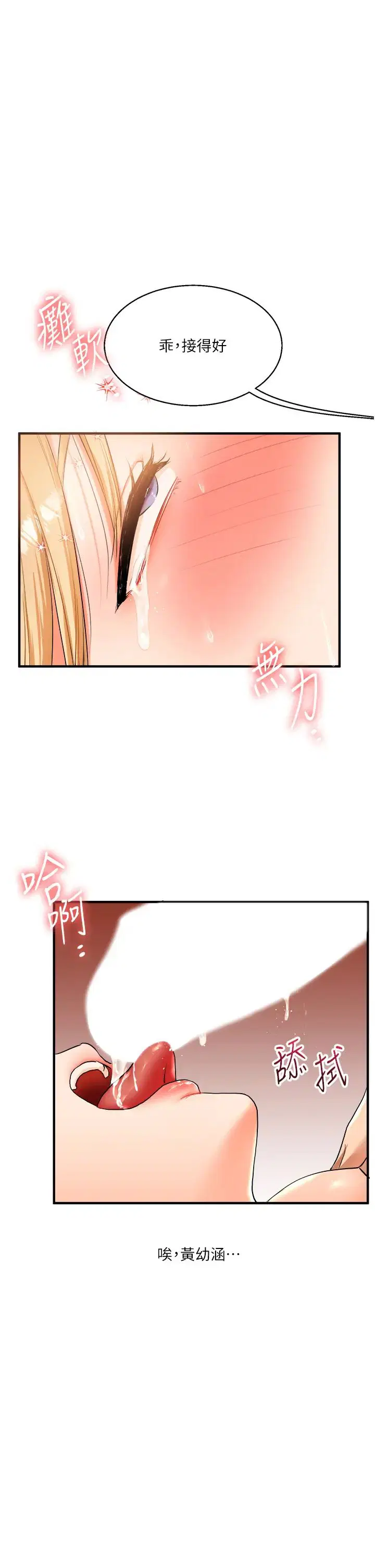 第110話