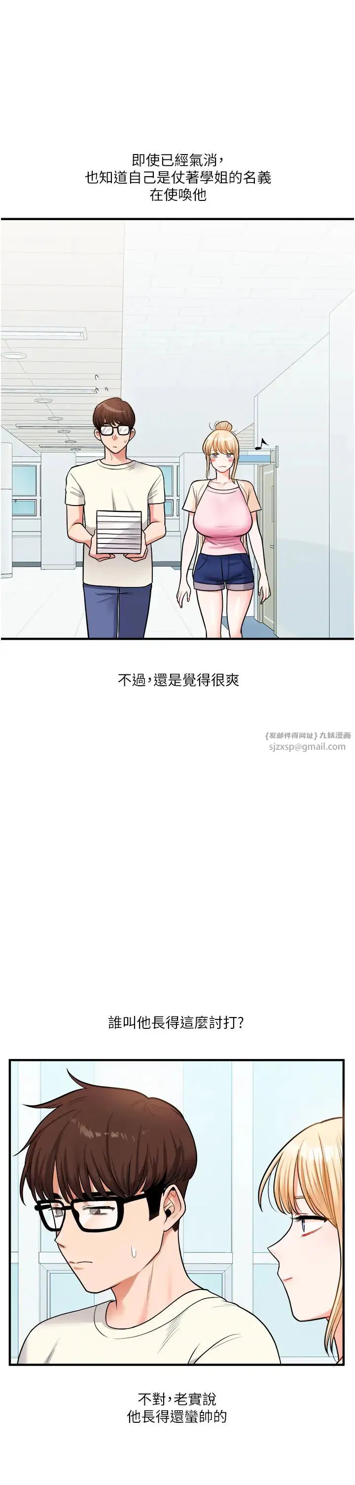 第110話