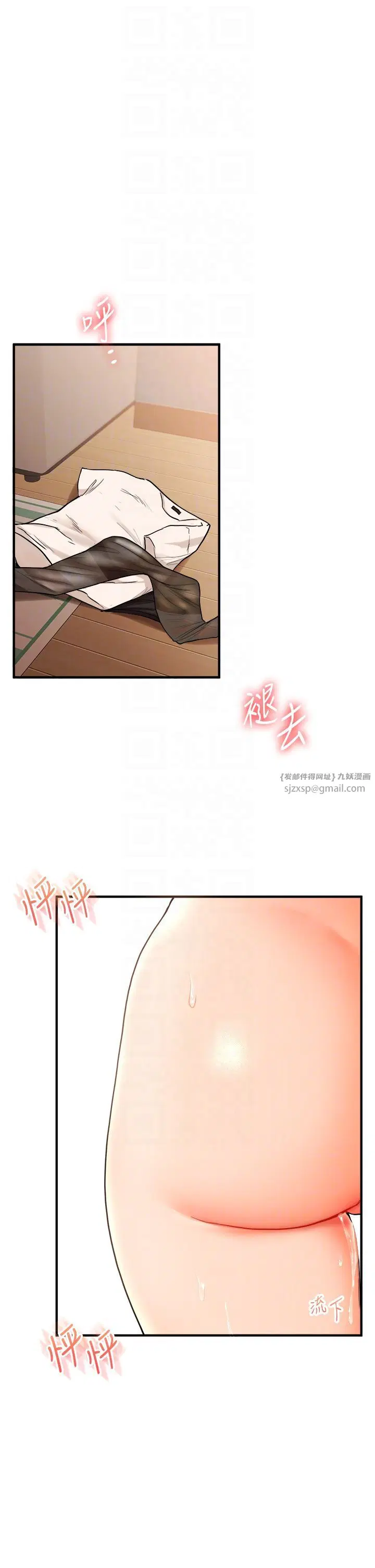第111話