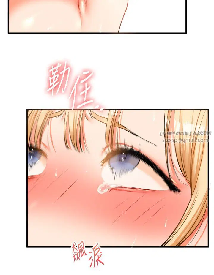 第111話