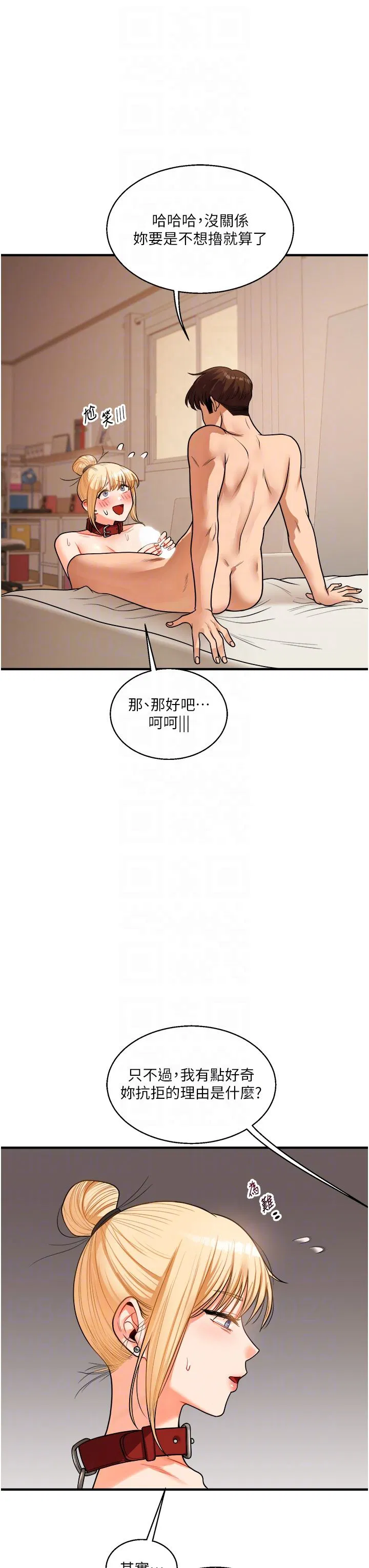 第111話