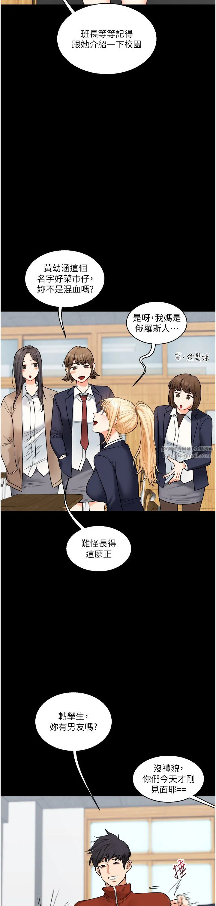 第111話
