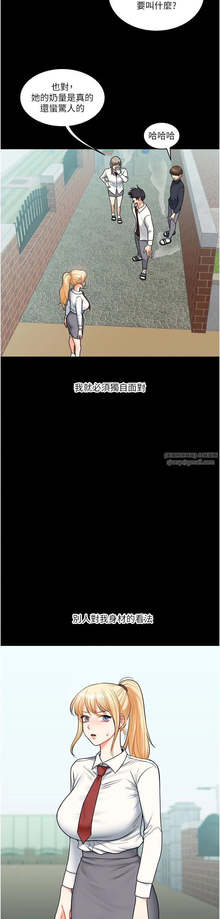 第111話