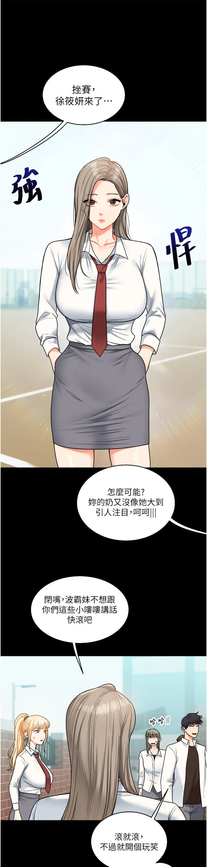 第111話
