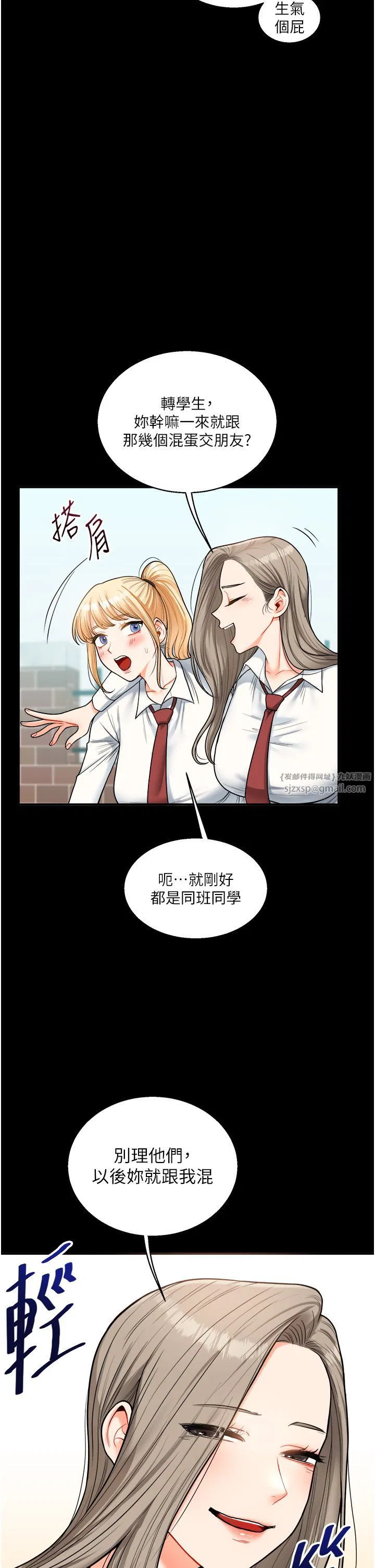 第111話