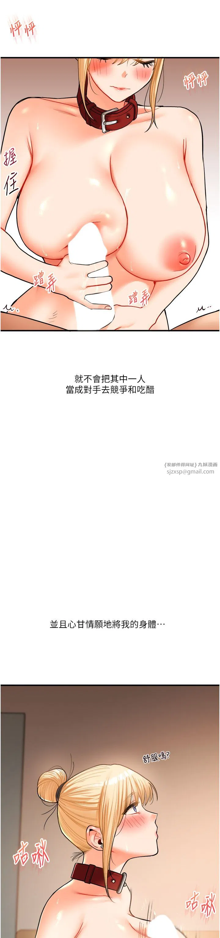 第111話