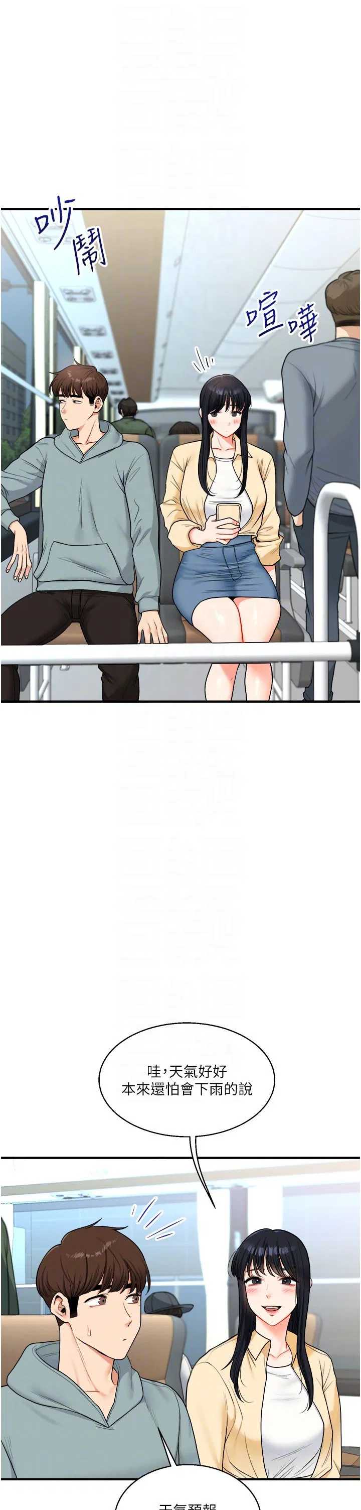 第112話