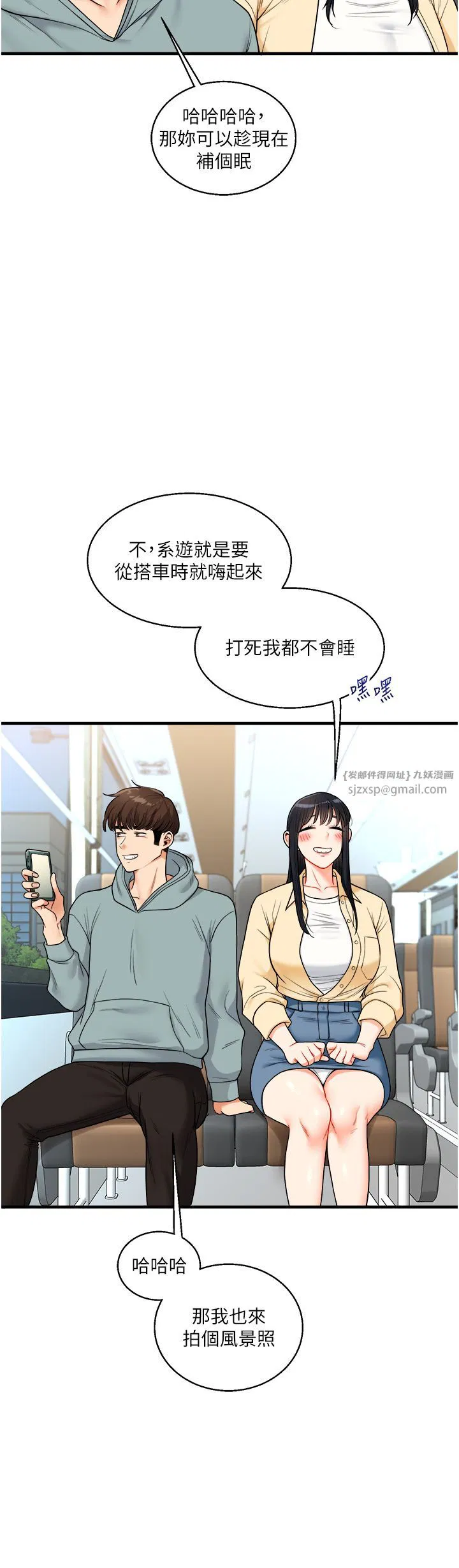 第112話